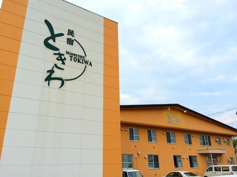 Nemuro Guest House Tokiwa Kushiro Luaran gambar